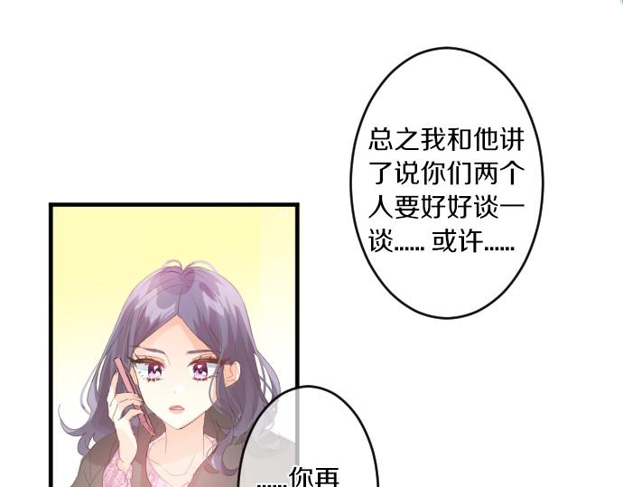 第234话 橘色情景26