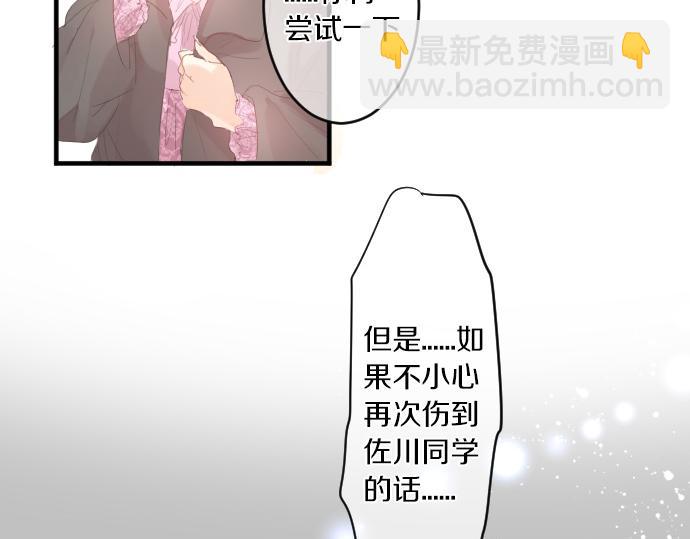 第234话 橘色情景27