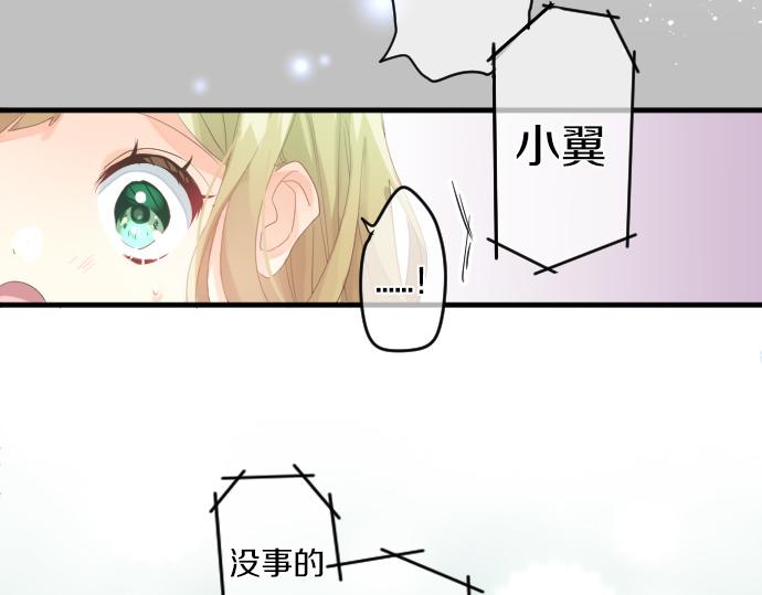 第234话 橘色情景28