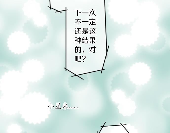 第234话 橘色情景29