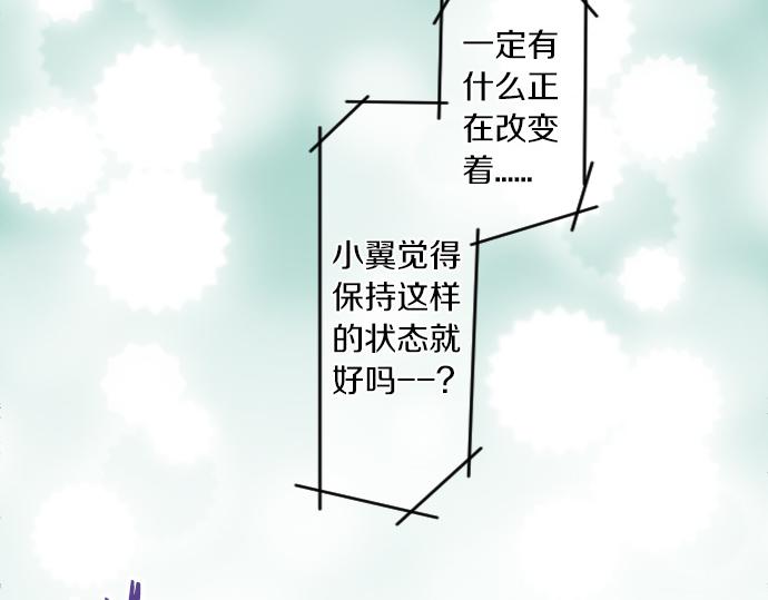 第234话 橘色情景30