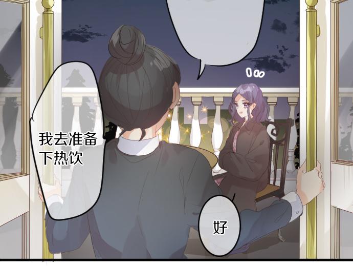 第234话 橘色情景32