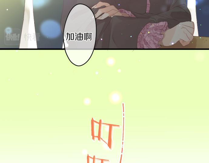 第234话 橘色情景34