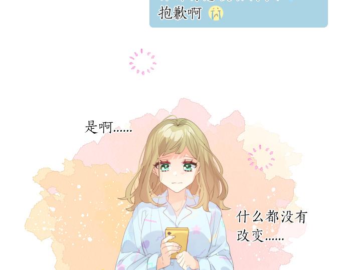 第234话 橘色情景36