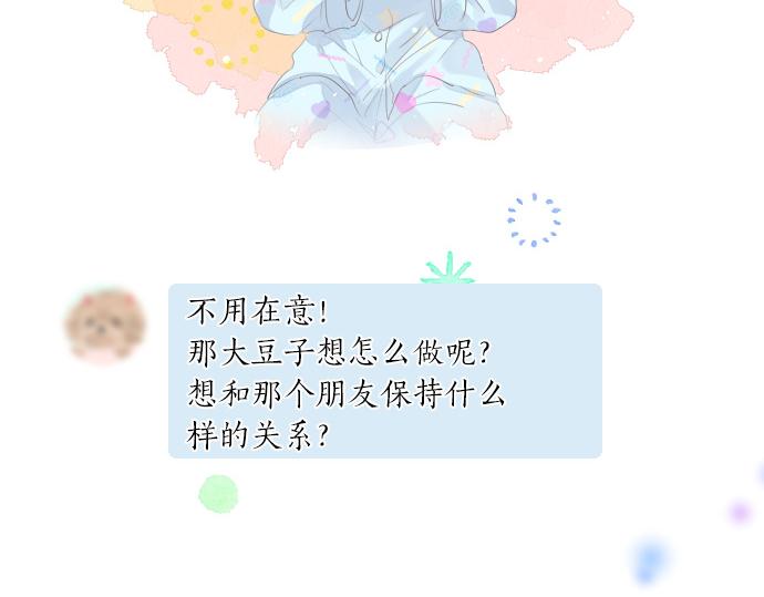 第234话 橘色情景37