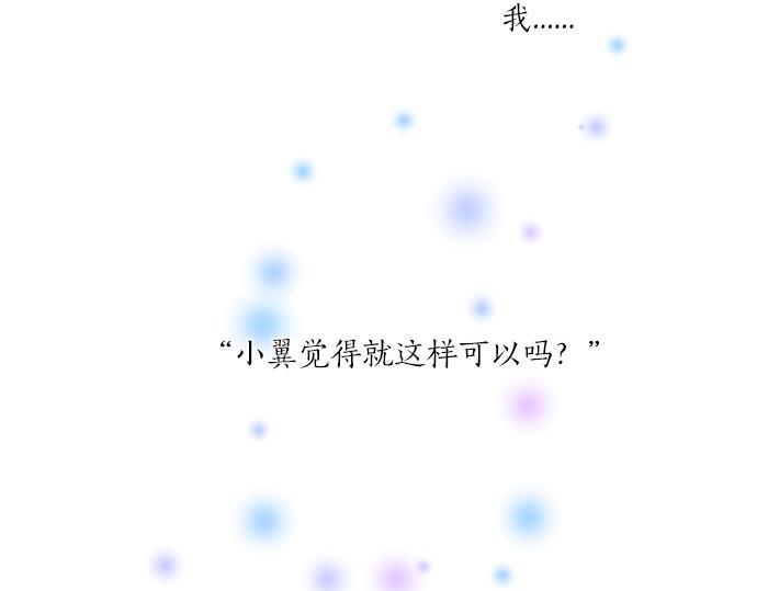 第234话 橘色情景38