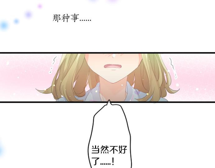 第234话 橘色情景39