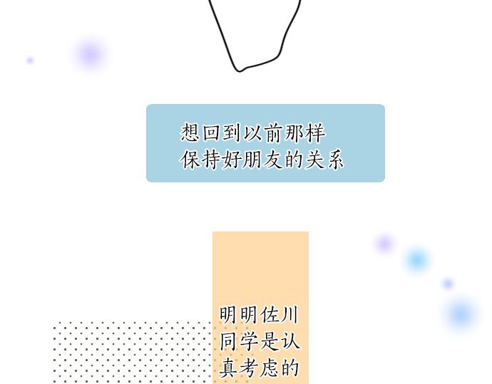 第234话 橘色情景40