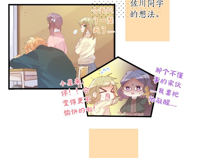 第234话 橘色情景42