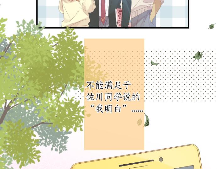 第234话 橘色情景44