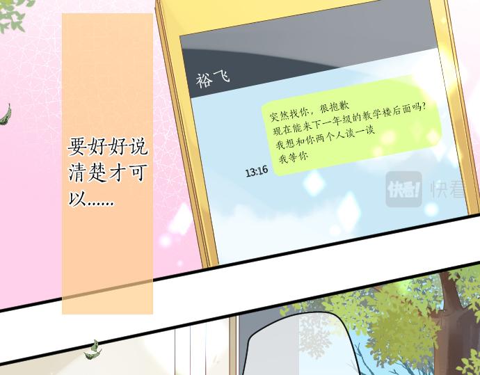第234话 橘色情景45