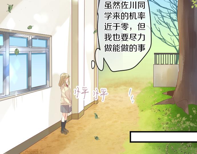 第234话 橘色情景46
