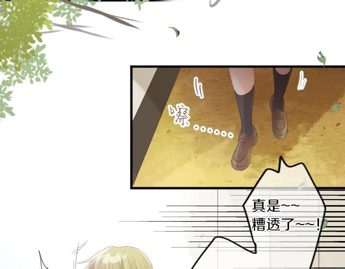 第234话 橘色情景48