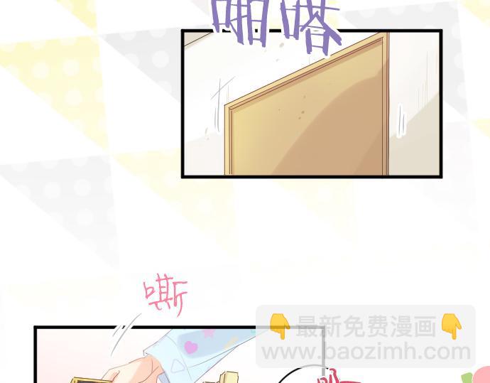 第234话 橘色情景5
