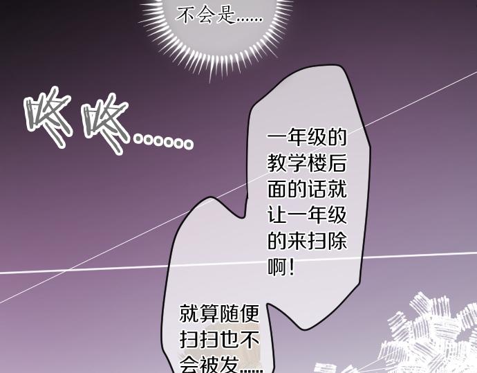 第234话 橘色情景54