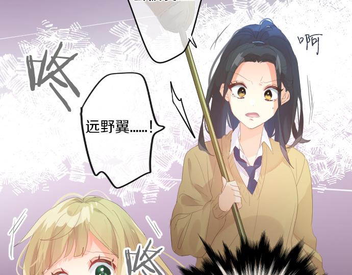 第234话 橘色情景55