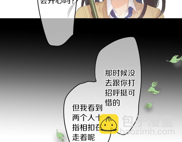 第234话 橘色情景57