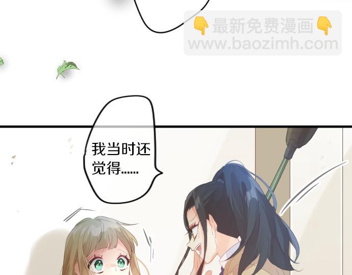 第234话 橘色情景58