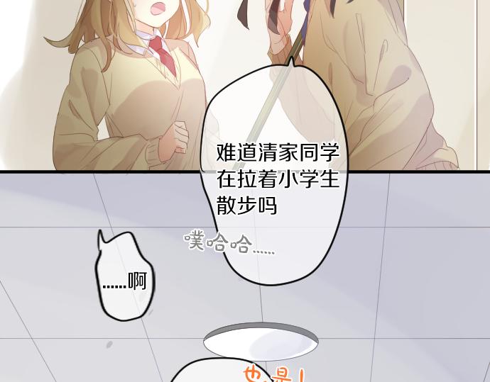 第234话 橘色情景59