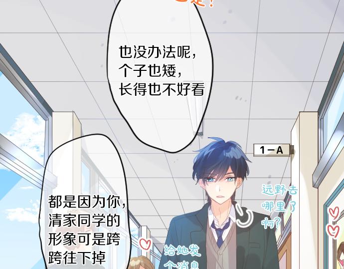 第234话 橘色情景60