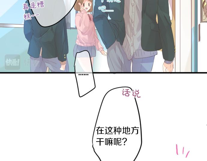 第234话 橘色情景61