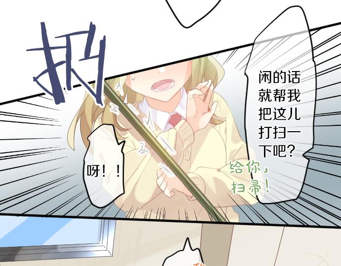 第234话 橘色情景62