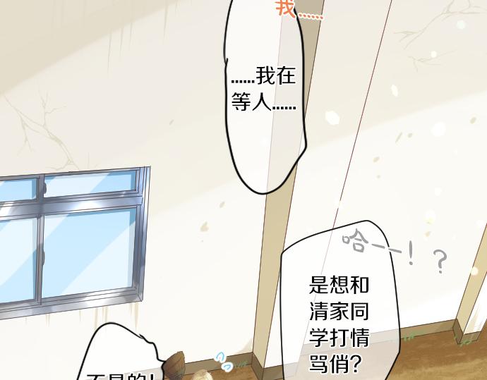 第234话 橘色情景63