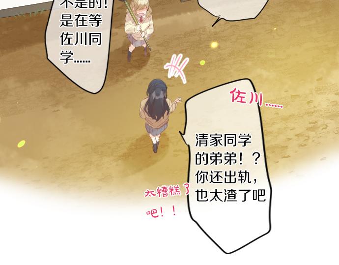 第234话 橘色情景64