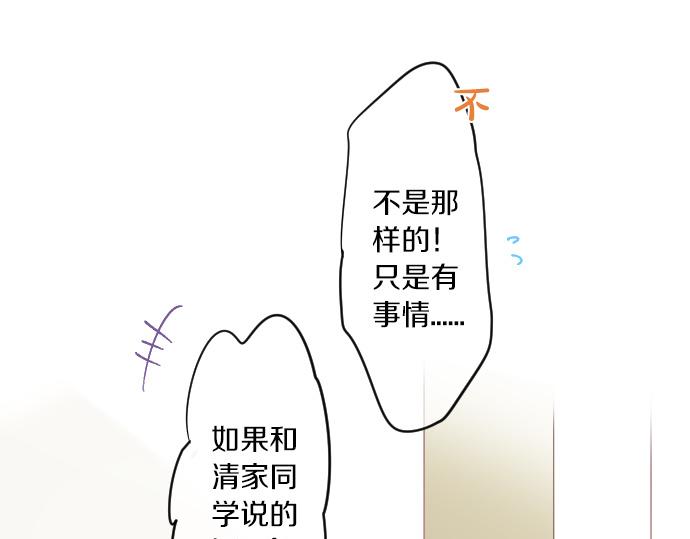 第234话 橘色情景66