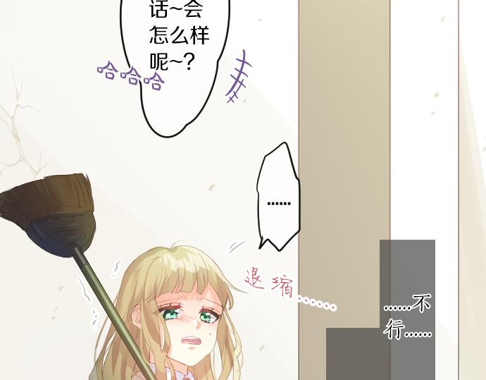 第234话 橘色情景67