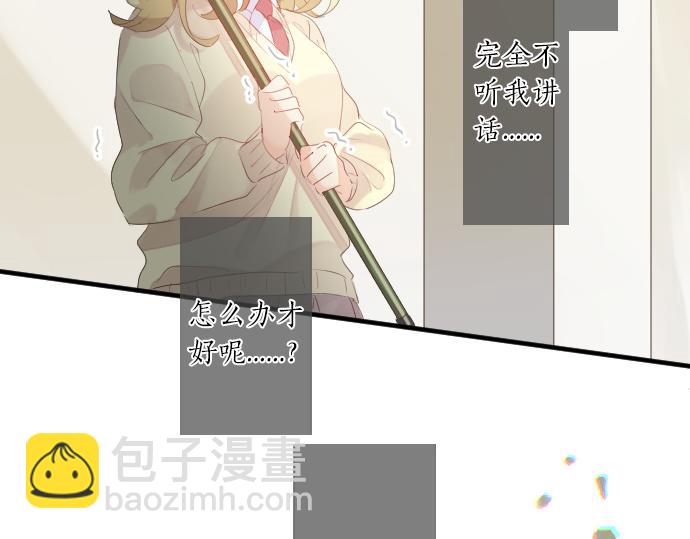 第234话 橘色情景68