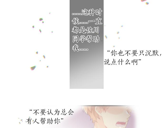 第234话 橘色情景69