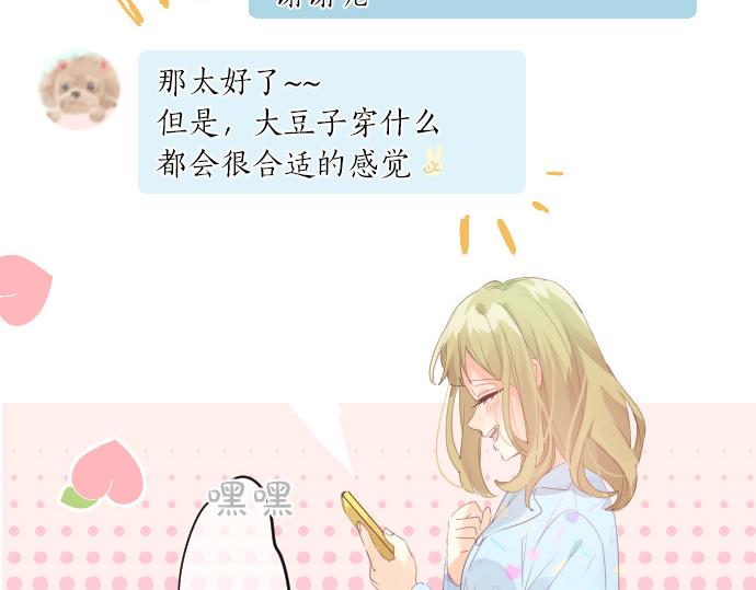 第234话 橘色情景7