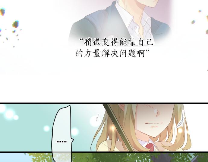第234话 橘色情景70