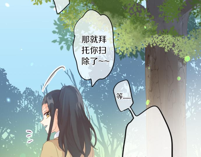 第234话 橘色情景71
