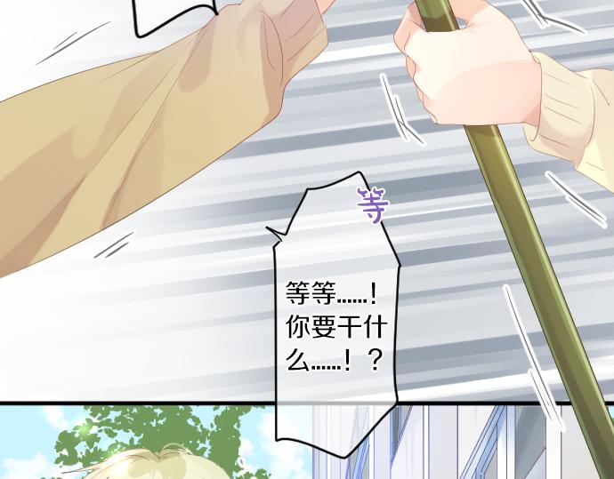 第234话 橘色情景73