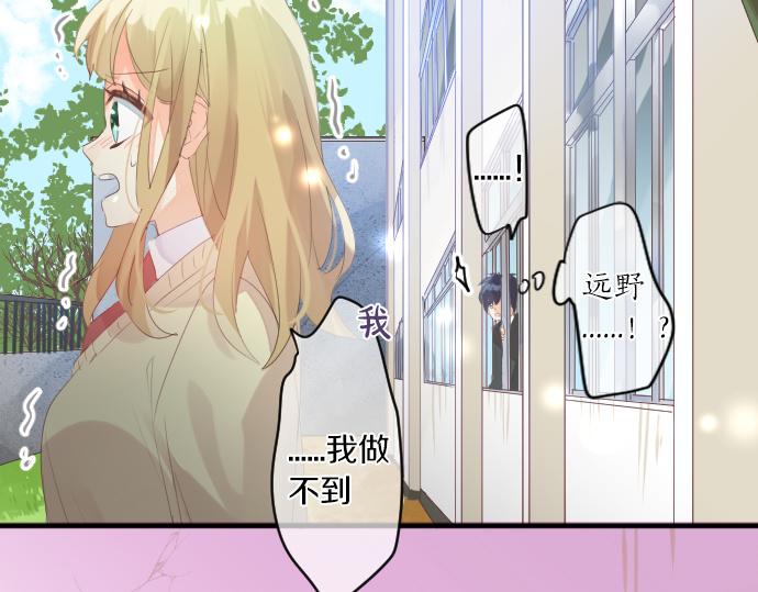 第234话 橘色情景74
