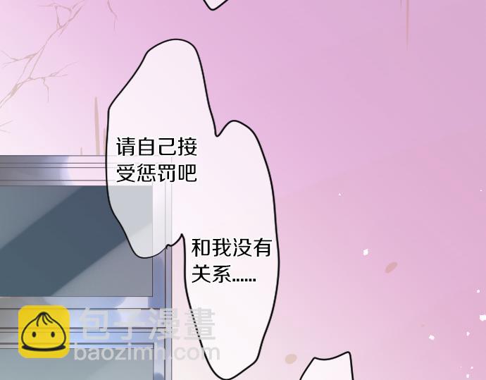 第234话 橘色情景75