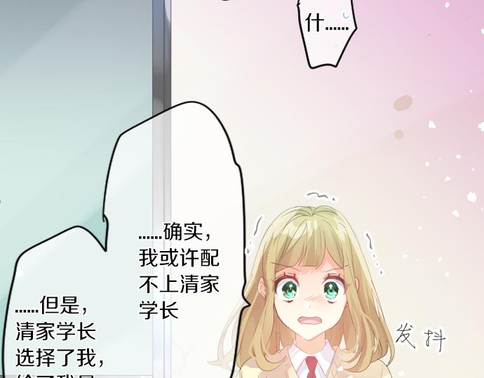 第234话 橘色情景76