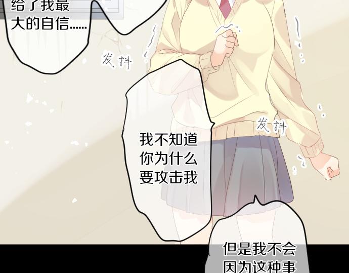第234话 橘色情景77