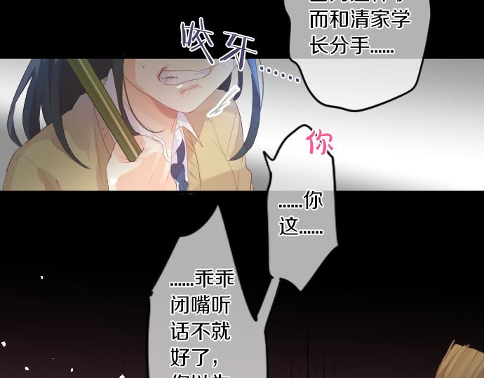 第234话 橘色情景78