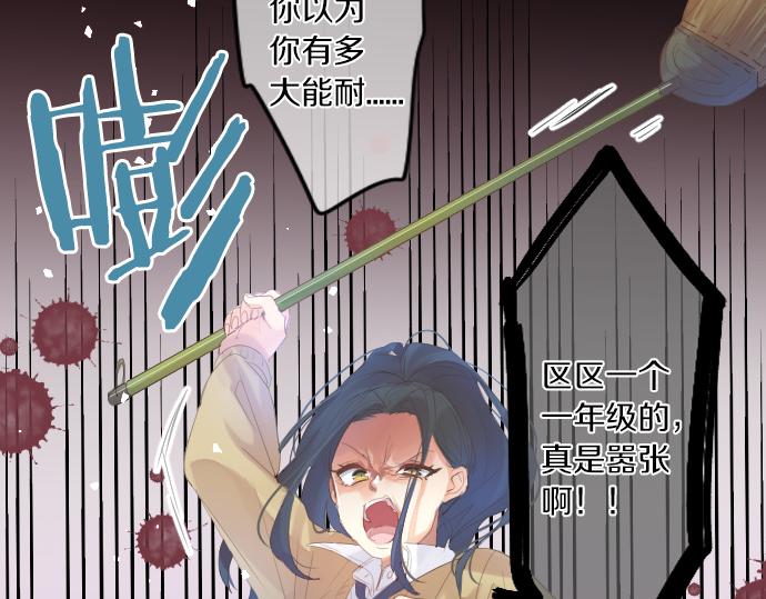 第234话 橘色情景79