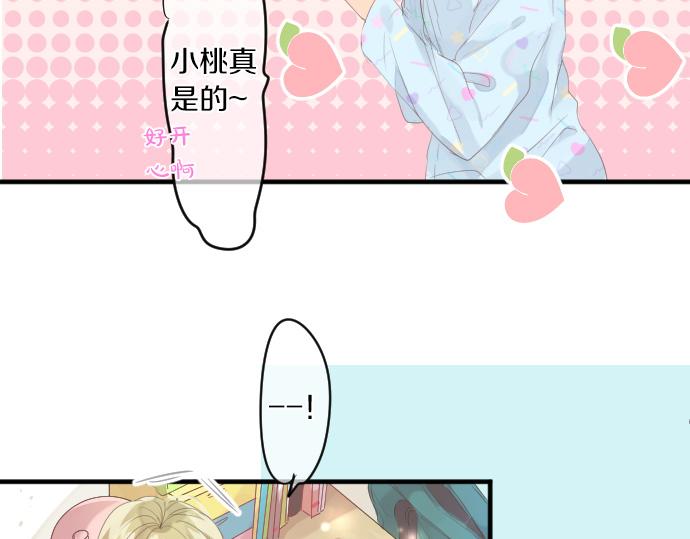 第234话 橘色情景8