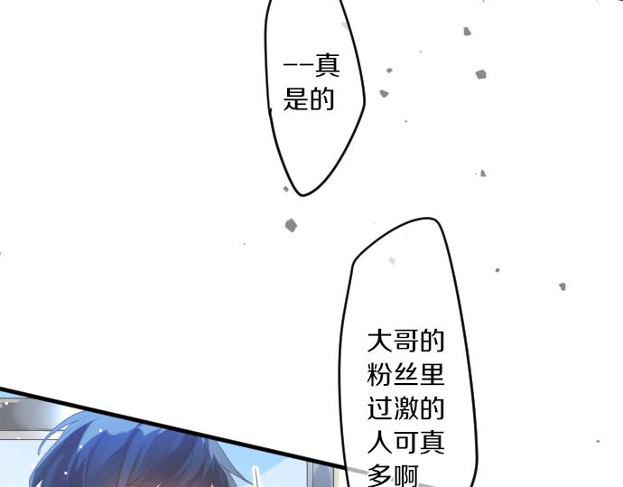 第234话 橘色情景84