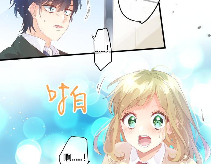 第234话 橘色情景85