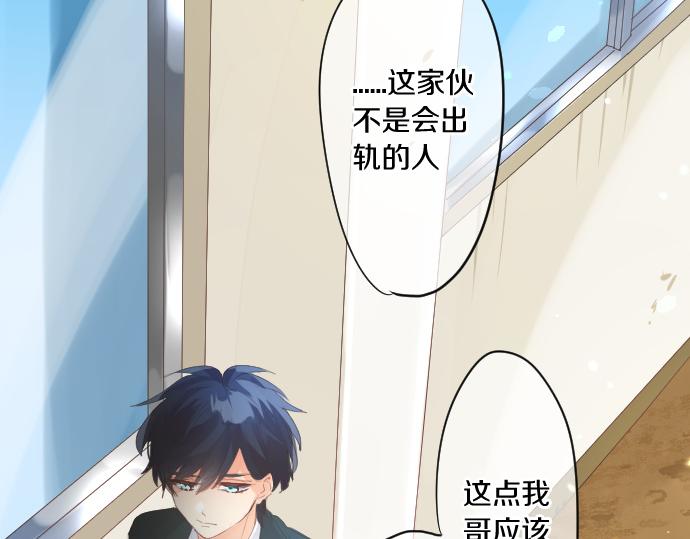 第235话 恋爱告一段落11