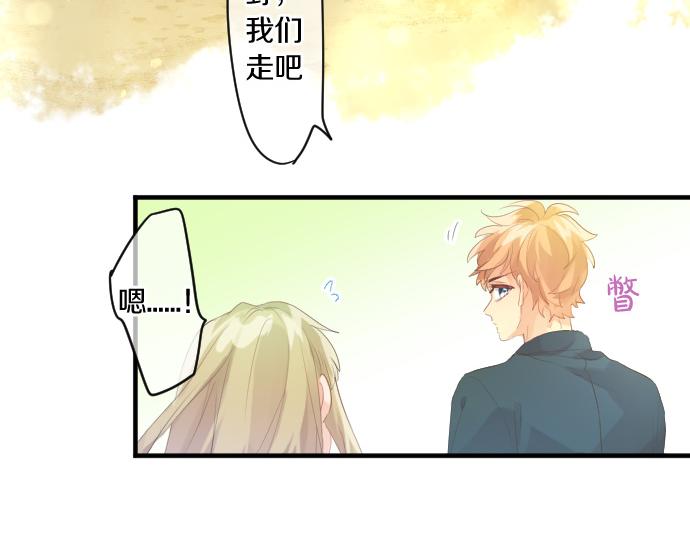 第235话 恋爱告一段落14