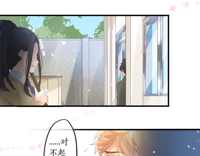 第235话 恋爱告一段落15