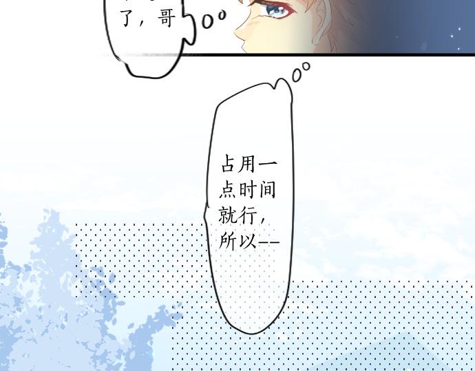 第235话 恋爱告一段落16