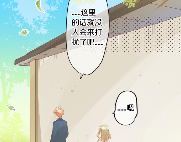 第235话 恋爱告一段落19